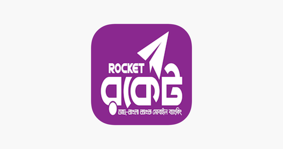 Rocket
